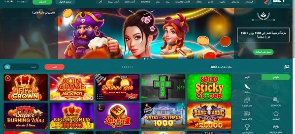 أفضل كازينو رياضي